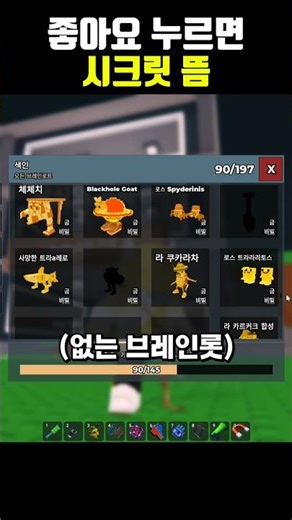 Can someone help me with the Gold Base Pokedex?