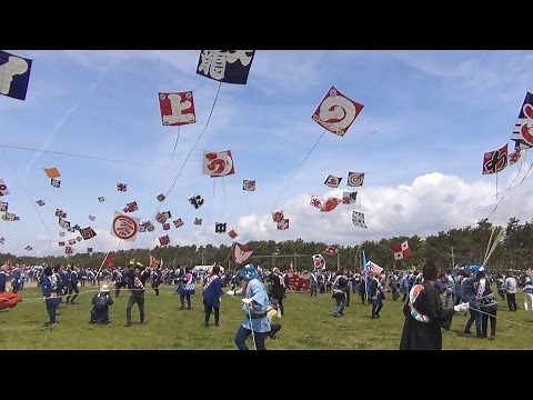 Hamamatsu kite festival opening ceremony