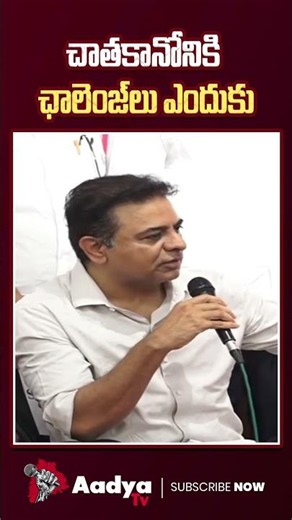 సిగ్గులేని జూపల్లి..ఎక్కడ దాక్కున్నావ్.. | KTR Mass Counter to Jupally Krishna Rao | Revanth Reddy