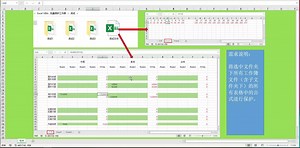 Excel VBA：多工作簿多表公式批量保护