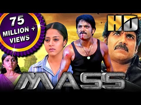 Mass (HD) - Full Movie |Nagarjuna, Jyothika, Charmy Kaur, Rahul Dev, Raghuvaran, Sunil, Prakash Raj