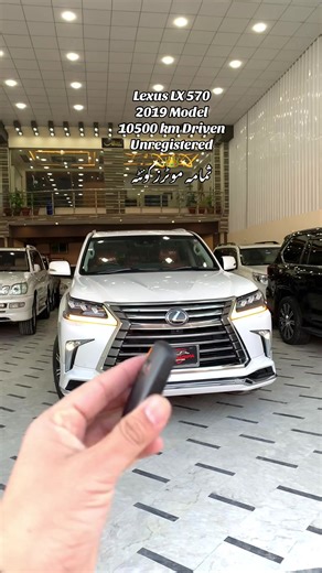 Buy a 2019 Lexus LX 570 - Unregistered & Low Mileage