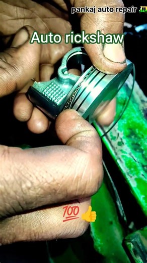 👍💯auto rickshaw Engine🤗 #trendingshorts #viral #ytshorts #automobile #autorickshaw #mechanic #auto