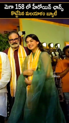 Anaswara Rajan Visuals At #Mega158 Pooja Opening Ceremony #Mega158 #AnaswaraRajan #chiranjeevi