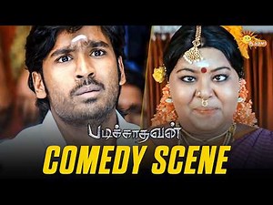 Padikkathavan - Comedy Scene 😂 | Dhanush | Vivek | Adithya TV