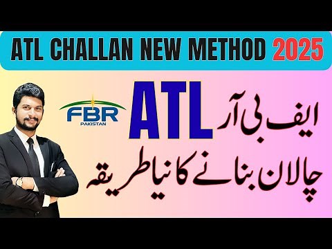 How to Create ATL Challan for Filer FBR 2025 | FBR ATL Challan Payment | FBR E Payments 2.0