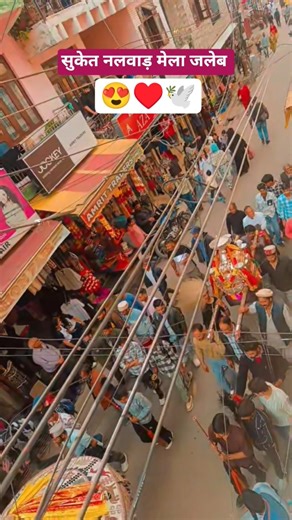 #suket #fair #sundernager #himanchalpradesh #mandi #distt #ritual #update #mela #naati