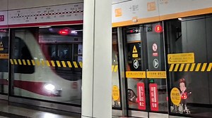 【地铁音mad】Blessing hefei zone