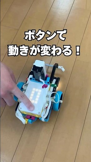ボタンで動きが変わる！Pythonでロボット制御に挑戦｜武豊町のプログラミング教室 #ジーニアスクラブ #ロボットプログラミング