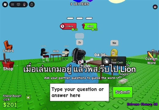 How to Master Roblox with Lion Gamer