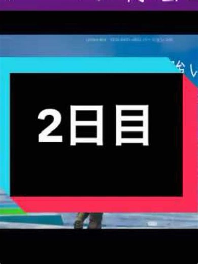キーマウ練習2日目！こうじくんとタイマン