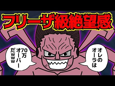 Menthuthuyoupi's "sense of despair" is disgusting... [Hunter x Hunter Review]