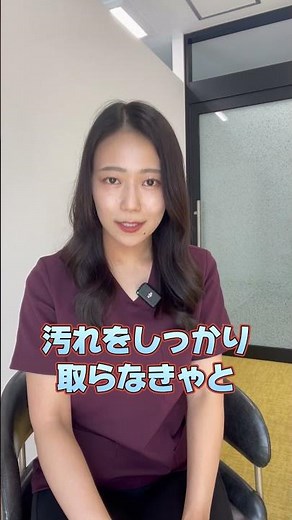 歯ブラシの持ち方🪥 #歯医者 #名古屋歯医者 #名古屋駅前ファースト歯科