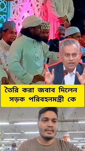 #duet #viral #trending #youtubeshorts #youtuber