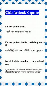 Attitude Facebook Caption For Girls #shortsviral #trending #caption #attitude #girls