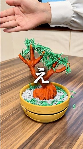 楽しい大人のおもちゃ😊