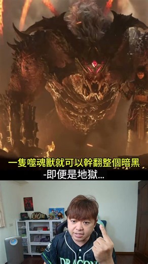 【暗黑-永生不朽】6/18號~新職業『術士』炸裂登場！【阿瑞斯Ares】