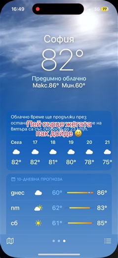 София ви разбихме😂#forypupage #fyr