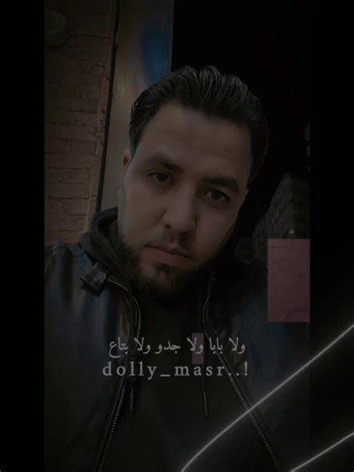فيديوهات أنشأها Mohamed Ehab (@mohamedehab155) باستخدام الصوت الأصلي - Mohamed Ehab