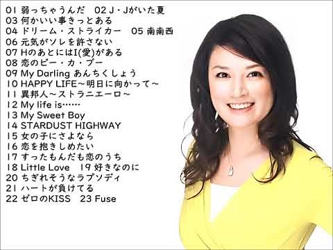 島崎和歌子 WAKAKO SHIMAZAKI／MY BEST