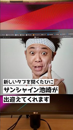 【Mac】Safariをオシャレにする方法