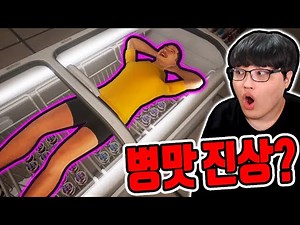 Convenience Store Customer Education Game?! / What if I Killed All the Crazy Customers?? [I Am a ...
