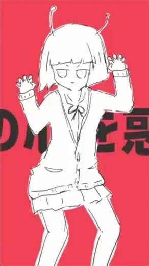 #エイリアンエイリアン #歌ってみた #vocaloid