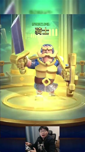 How to unlock Elite Knights in the Chinese server feat. Ming Sheng (Douyin ID: douyu464311) #Powe...