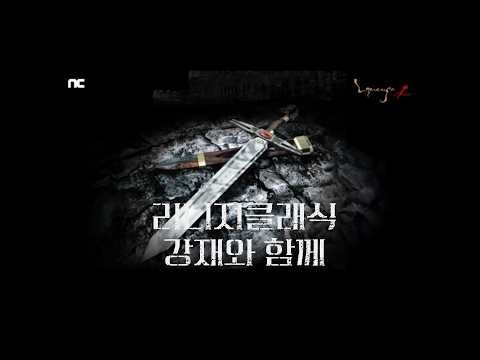 리니지클래식🔥무한레벨업 With 마프르서버