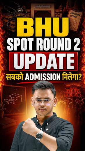BHU Spot Round 2 Result Update 😱 | Seat Allotment & Next Steps Explained!