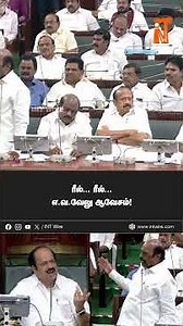 ரீல்... ரீல்...எ.வ.வேலு ஆவேசம்! | INT Wire
