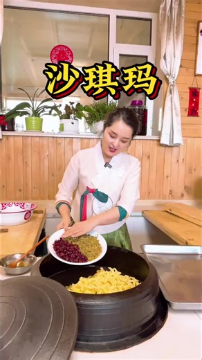 沙琪玛的家庭做法与美食分享