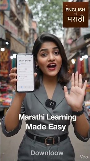 Best English To Marathi Translator App | Speak, Learn & Translate