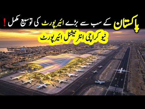 Karachi Airport Mega Transformation – Pakistan's Biggest Airport Upgrade Ever! 🇵🇰✈️