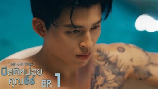 [SUB ITA] 𝗠𝗲 𝗮𝗻𝗱 𝗧𝗵𝗲𝗲 𝗘𝗽.1