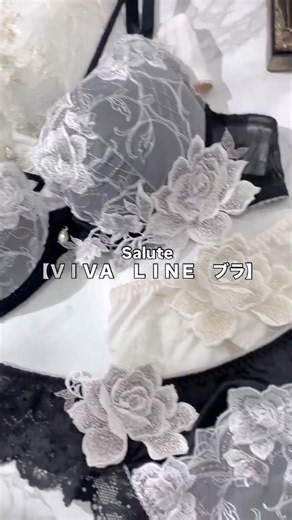 ～ワコールのおすすめ商品をご紹介～ 【サルート】ＶＩＶＡ ＬＩＮＥ ブラ