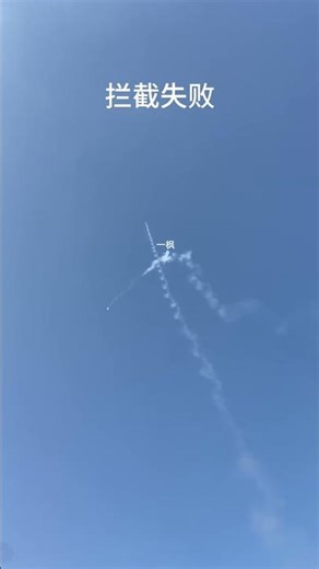 那个说破十万点赞拍拦截的视频 兑现了哦