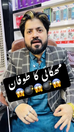 Very discusting@Memon.com542 #tiktok #foryoupage #2026 #CapCut #moto