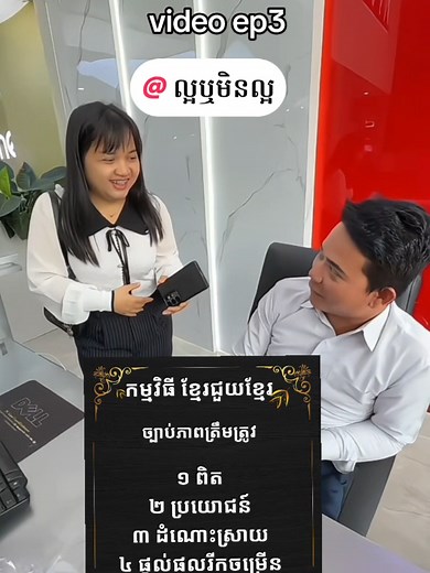 master super test 39#tiktok #trending
