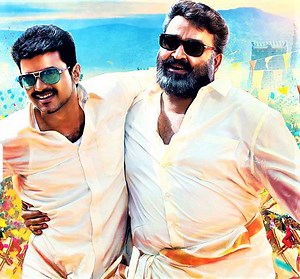 பாட்டு ஒன்னு பாடல் வரிகள் - Pattu Onnu Song Lyrics | Jilla