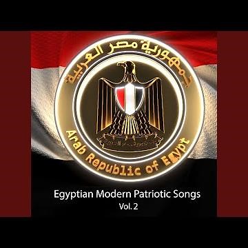 مصر التي في خاطري