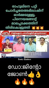 Moovarnnappada Gcc on Reels