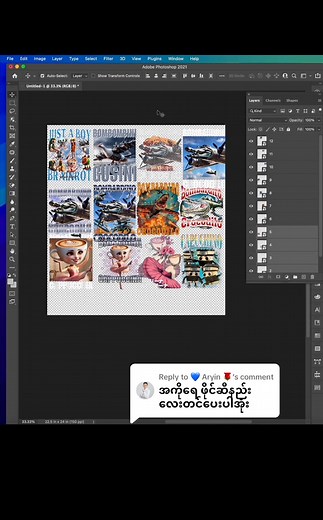 22K views · 452 reactions | DTF ဒီဇိုင်းပုံစီနည်း | Professional Digital Graphic | Facebook