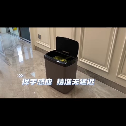 智能感应自动开盖垃圾桶