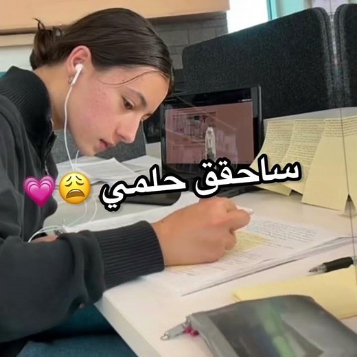 تحفيز للدراسة😩💗..