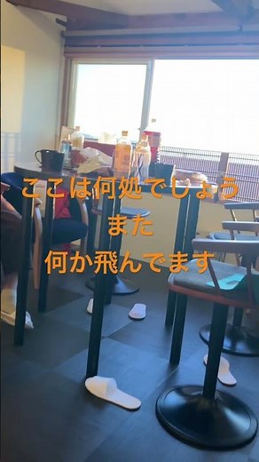 ここは何処シリーズ