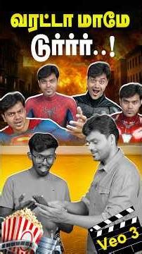 😱Superhero vs MrPalam 🔥 | Epic Battle in Google Veo 3! #shorts #geminiai