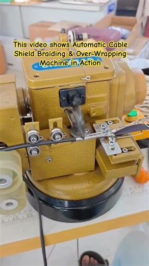 Cable Shield Braiding Machine in Action #IndustrialMachinery #WireProcessing #CableManufacturing