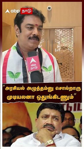 Sundar c on PTR | "They say it's political pressure..if not possible, then step aside" Sundar.C a...