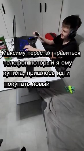 Легенда о Maks: Как достичь успеха в 2025 году